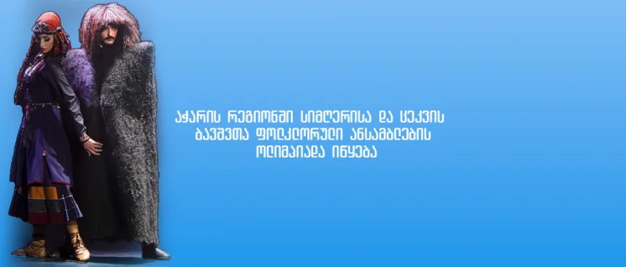 პოსტერი